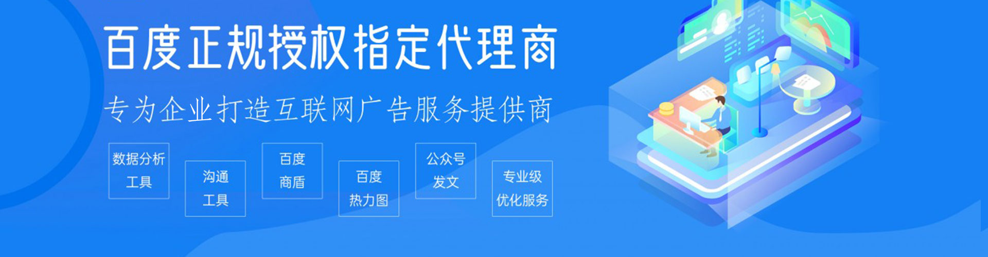 贡井sem代运营