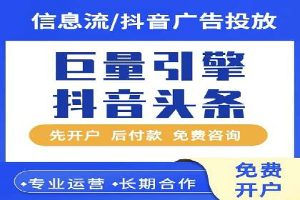 SEM外包在移动端营销中的应用案例