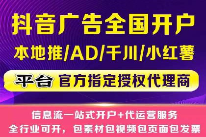 百度信息流广告：如何实现精准投放？
