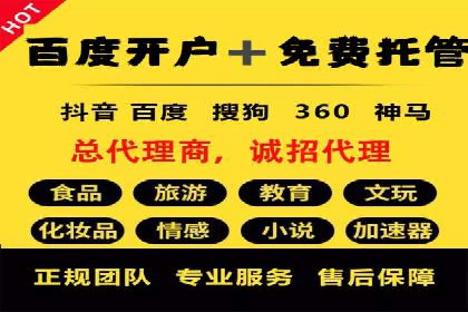 SEM外包在互联网行业的应用案例