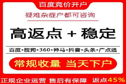 百度竞价托管：案例中的策略调整
