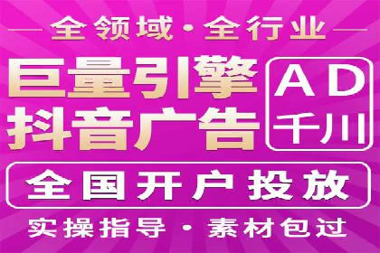 SEM推广竞价案例：优化广告点击率