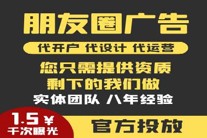 信息流广告优化案例：效果惊人